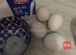 香滑炖奶的做法图解1