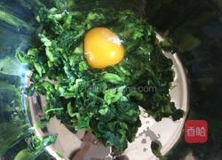 菠菜丸子的做法图解4