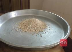 薯粉的做法图解1