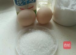 戚风蛋糕的做法图解1