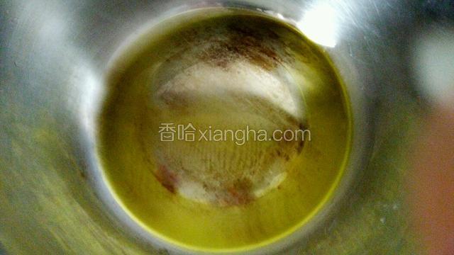 锅加油