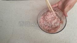 香菇盏的做法图解7