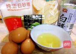 抹茶戚风蛋糕(8寸)的做法图解1