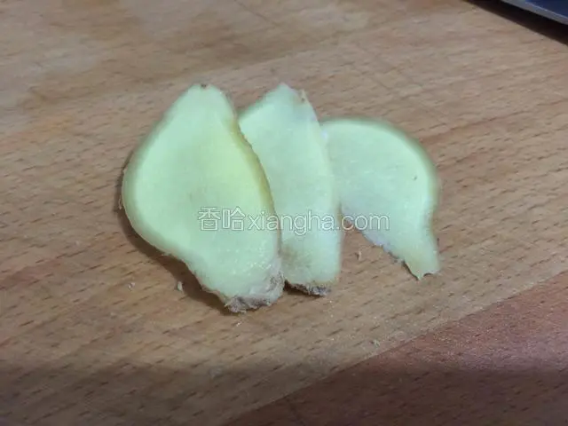 姜切片。