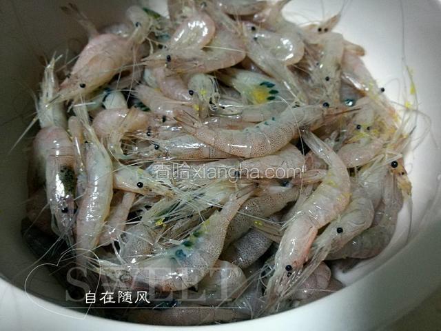 小海虾洗净 沥干水