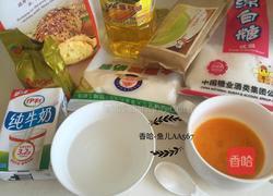 抹茶蜜豆吐司的做法图解1