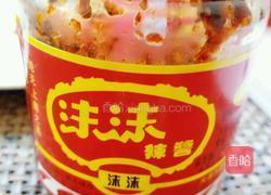 酸汤水饺的做法图解5