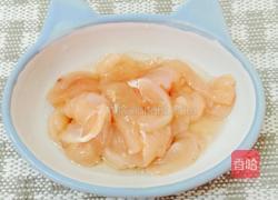 五彩杂蔬的做法图解1