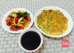 五彩杂蔬的做法图解11