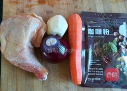 黑咖喱饭的做法图解1