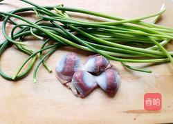 蒜苗鸡胗小炒的做法图解1