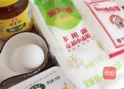 麻花的做法图解1