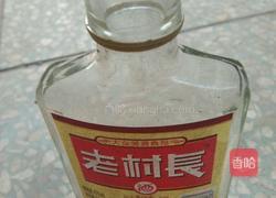 酒腌咸鸡蛋的做法图解4