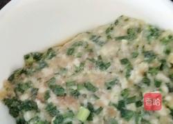 让豆腐的做法图解1