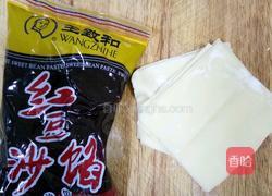 自制春卷的做法图解1