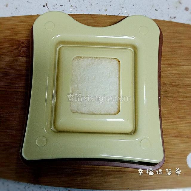 然后再盖上口袋磨具的盖子，用劲压四周。