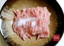 鱼香肉丝的做法图解2