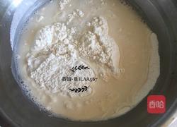 向日葵水饺的做法图解1