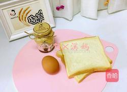 花生酱西多士的做法图解1