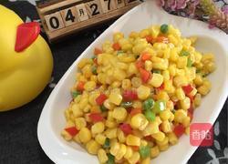 五彩玉米粒的做法图解1