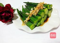 蒜香秋葵的做法图解6