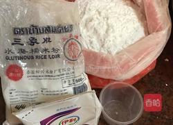 紫薯松糕的做法图解3