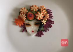 果蔬拼盘的做法图解9