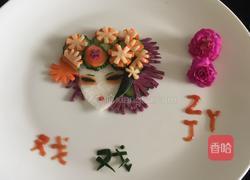 果蔬拼盘的做法图解11