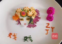 果蔬拼盘的做法图解12