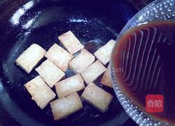 糖醋豆腐的做法图解5
