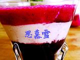 思慕雪的做法[图]