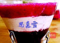 思慕雪的做法图解6