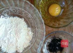 培根蔬菜煎饼的做法图解1