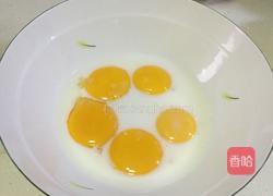 大理石戚风蛋糕的做法图解2