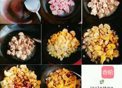 土豆玉米排骨的做法图解4