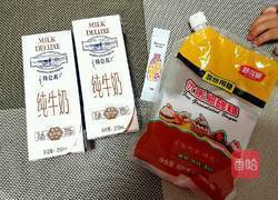 自制酸奶(十菌)的做法图解1