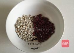 薏米红豆粥的做法图解1