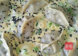 煎饺抱蛋的做法图解6