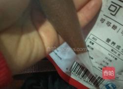 6寸拉花戚风蛋糕的做法图解8