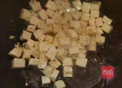 番茄豆腐的做法图解3