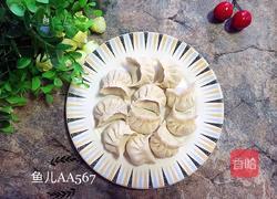 月牙水饺的做法图解10