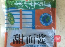 炸酱面的做法图解3