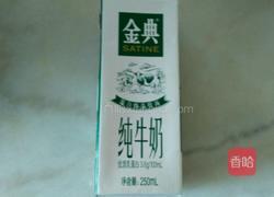 糯米芒果捞的做法图解6