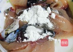 香辣水煮鱼(少辣版)的做法图解3