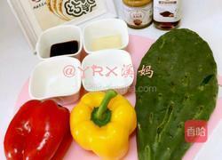 凉拌仙人掌的做法图解1