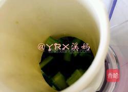 仙人掌酸奶杯的做法图解2