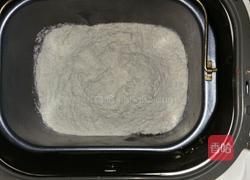 奶油小面包的做法图解1