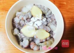 咖喱虾仁的做法图解4