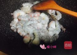 咖喱虾仁的做法图解5