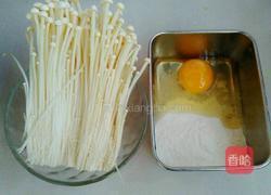 香炸金针菇的做法图解1